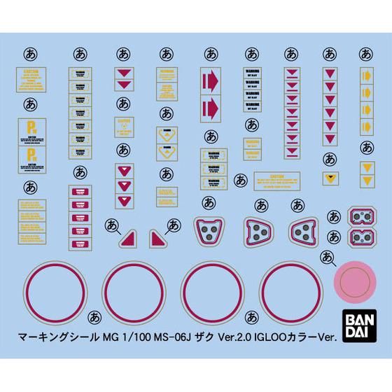 MG 1/100 MS-06J ザクII（重力戦線イメージカラーVer.） | GUNDAM