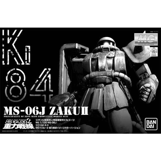 MG 1/100 MS-06J ザクII（重力戦線イメージカラーVer.） | GUNDAM