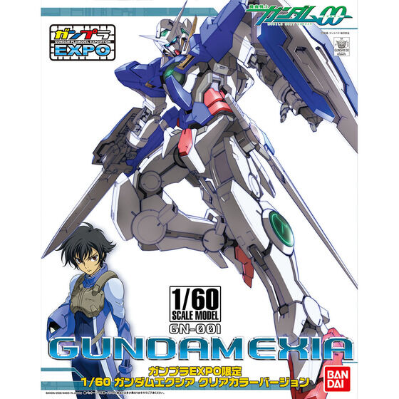 1/60 ガンダムエクシア クリアカラーバージョン | GUNDAM Official Website