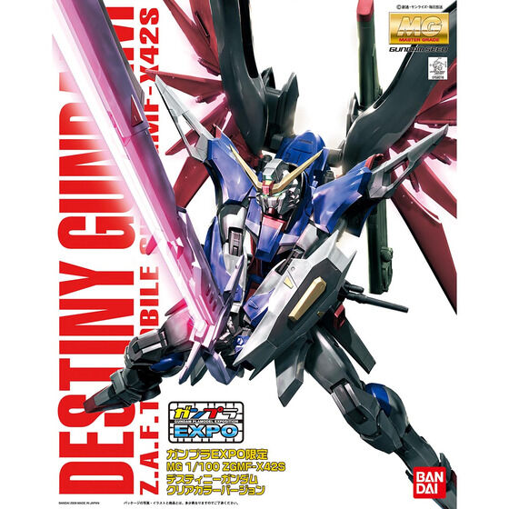 MG 1/100 デスティニーガンダム クリアカラーバージョン | GUNDAM