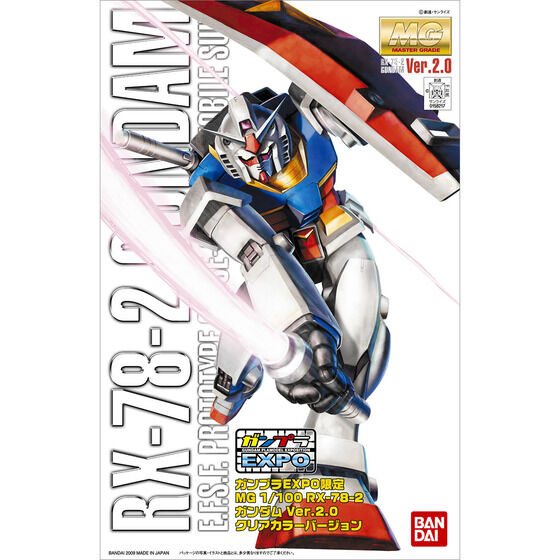 MG 1/100 RX-78-2 ガンダム Ver.2.0 クリアカラーバージョン | GUNDAM
