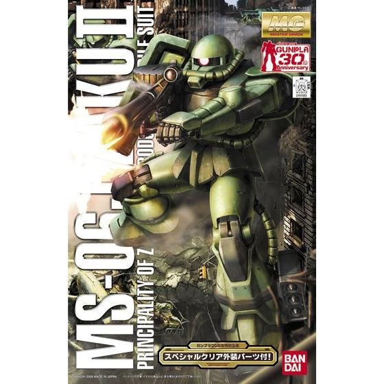 MG 1/100 MS-06J 量産型ザク Ver.2.0(プラスクリア外装) | GUNDAM