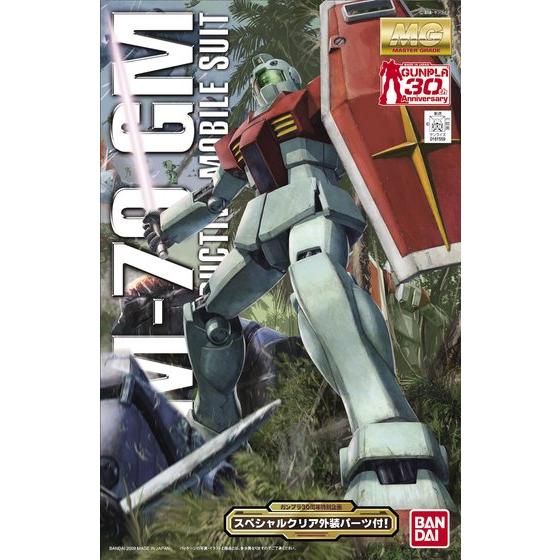 MG 1/100 RGM-79 ジム Ver.2.0(プラスクリア外装) MG 1/100 RGM-79 ジム Ver.2.0(プラスクリア外装) | GUNDAM Official