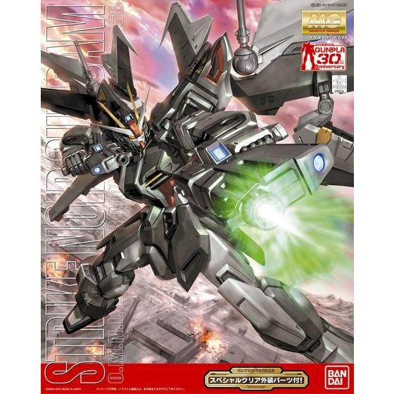 MG 1/100 ストライクノワールガンダム(プラスクリア外装) | GUNDAM