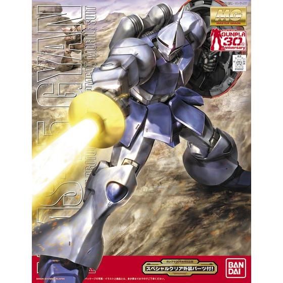 MG 1/100 YMS-15 ギャン(プラスクリア外装) | GUNDAM Official Website