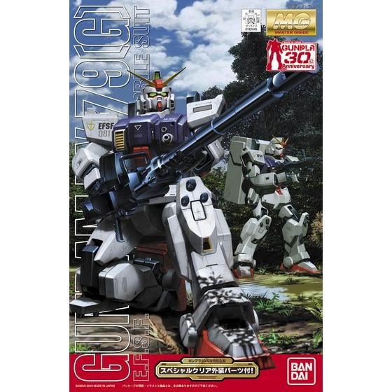 MG 1/100 陸戦型ガンダム(プラスクリア外装) | GUNDAM Official Website