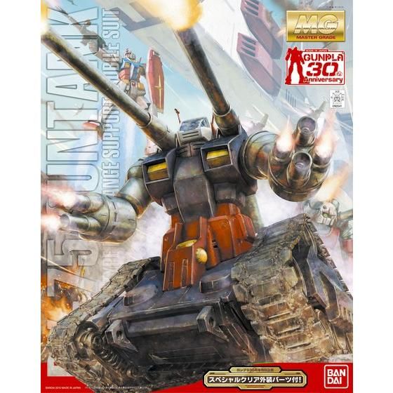 MG 1/100 RX-75 ガンタンク スペシャルクリア外装パーツ付　ガンプラ MG 1/100 RX-75 ガンタンク(プラスクリア外装) | GUNDAM Official Website