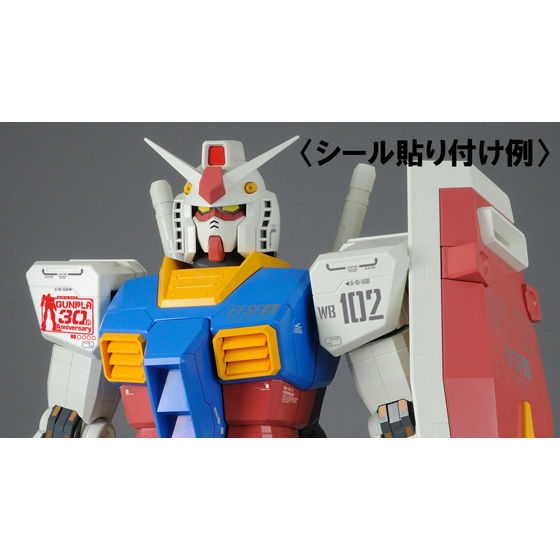 1/12 HY2M ガンダムシールド HY2M 1/12 ガンダム アニメーションカラーVer．【送料無料