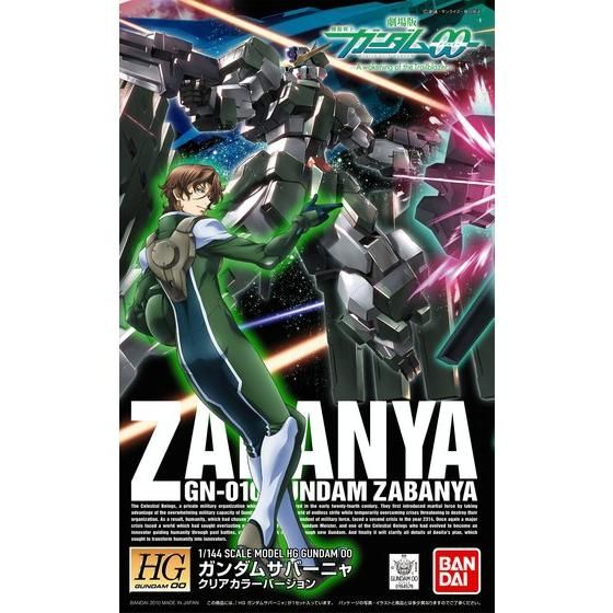 限定HG ガンダムサバーニャラファエル ハルート 3体セットクリアカラー HG 1/144 ガンダムサバーニャ クリアカラーVer． | GUNDAM Official
