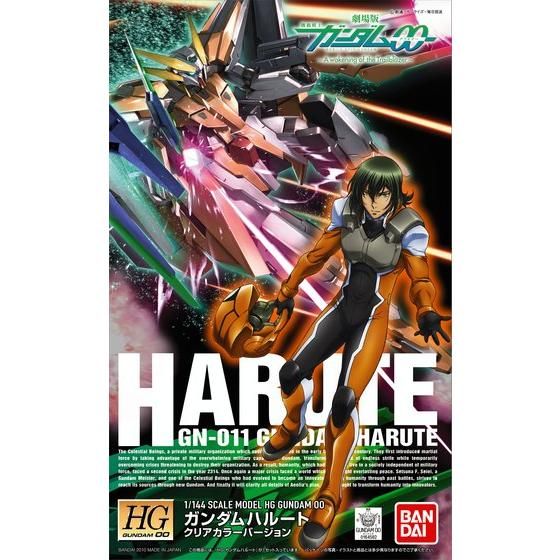 HG 1/144 ガンダムハルート クリアカラーVer． | GUNDAM Official