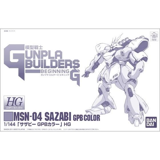 HG 1/144 サザビー GPBカラー | GUNDAM Official Website