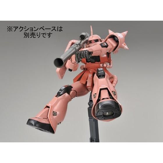 MG 1/100 MS-06S ザクII Ver.2.0 リアルタイプカラー | GUNDAM
