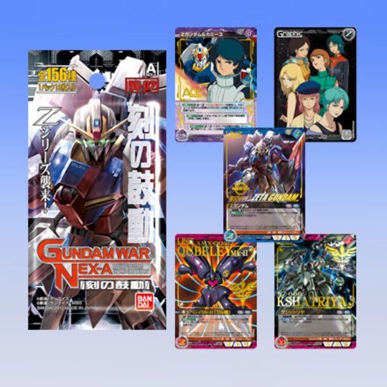 GUNDAMWAR NEX-A 第2弾ブースターパック「刻の鼓動」 | GUNDAM