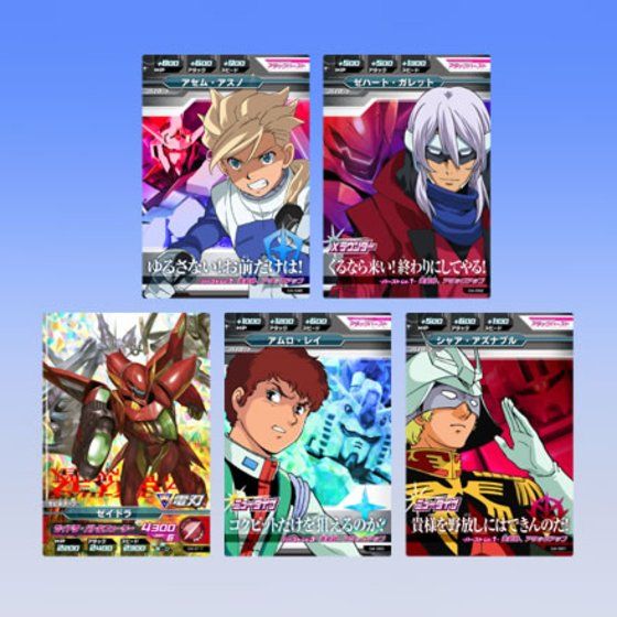 ガンダムトライエイジ 4弾 -超・覚醒- | GUNDAM Official Website