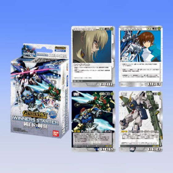 ガンダムウォー ウィナーズスターター 純白の鋼翼 | GUNDAM Official