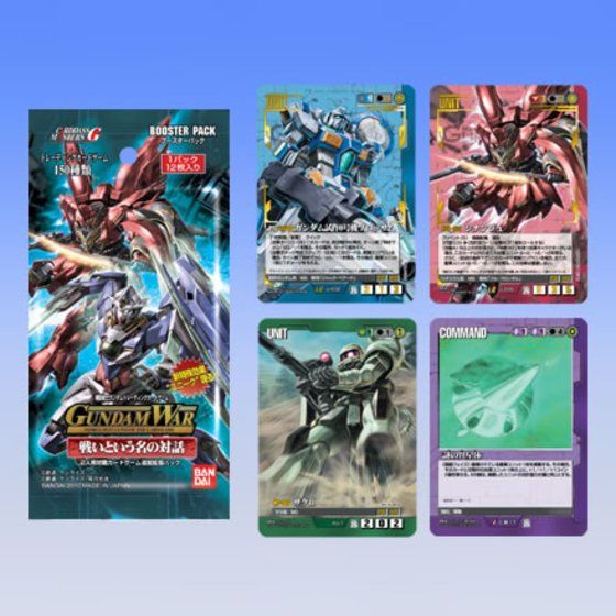 ガンダムウォー26弾 【戦いという名の対話】ブースターパック | GUNDAM