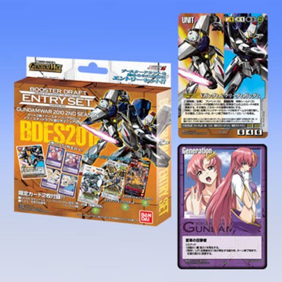 ブースタードラフトエントリーセット ガンダムウォー2010 2ND SEASON