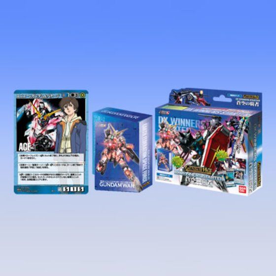 ガンダムウォー DXウィナーズスターター 蒼空の覇者 1カードン+3盒 未開封 ガンダムウォー DXウィナーズスターター 蒼空の覇者 | GUNDAM Official