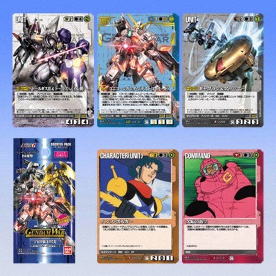 ガンダムウォー 24弾 【宇宙を駆逐する光】 ブースターパック | GUNDAM