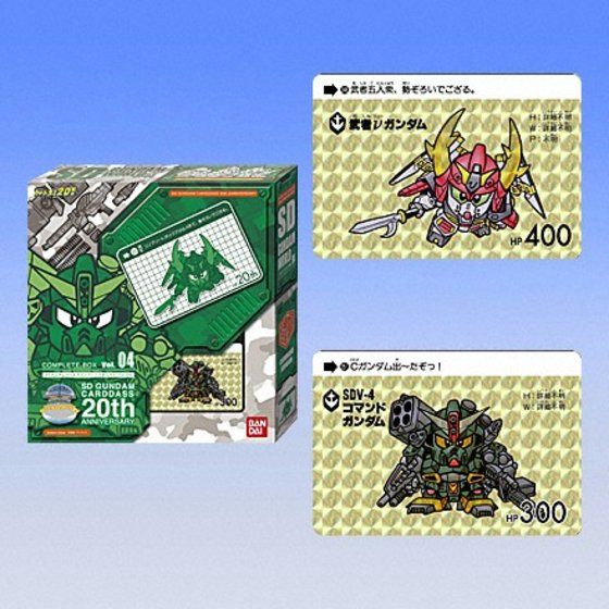 SDガンダムワールド コンプリートボックスVol.4 | GUNDAM Official