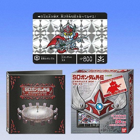 SDガンダム外伝 コンプリートボックスVol.3 | GUNDAM Official Website