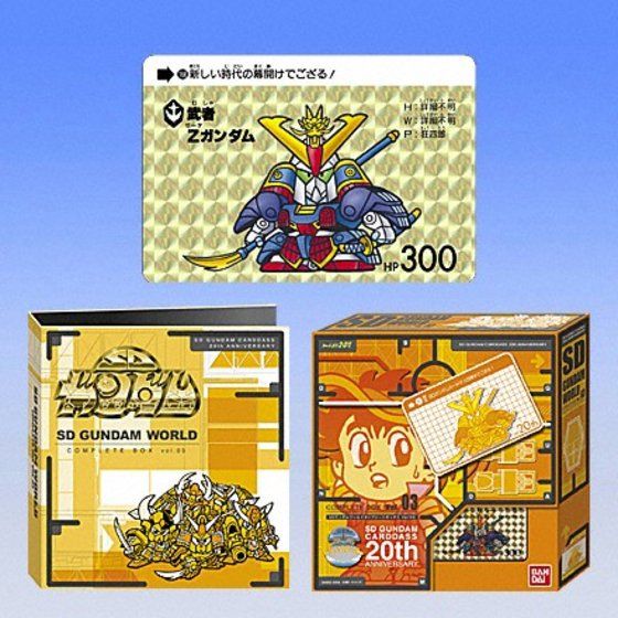 SDガンダムワールド コンプリートボックス Vol.04 カードダスドット