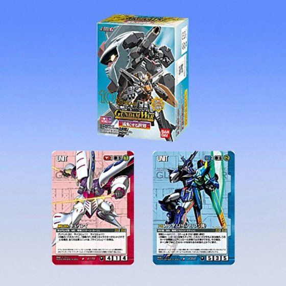 ガンダムウォー20弾【流転する世界】スターターボックス | GUNDAM