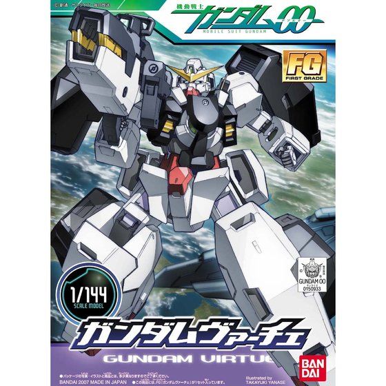 FG ガンダムヴァーチェ | GUNDAM Official Website