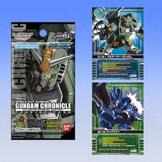 カードダスマスターズ 機動戦士ガンダム ガンダムクロニクル ～0079