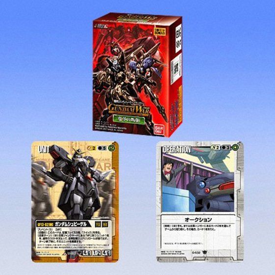 ガンダムウォー 19弾【変革の叛旗】スターターボックス | GUNDAM