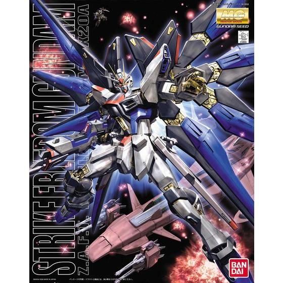 MG 1/100 ストライクフリーダムガンダム | GUNDAM Official Website