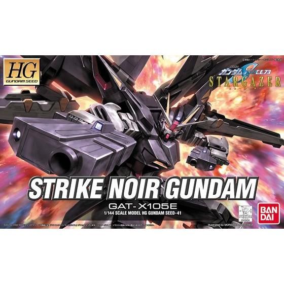 BANDAI LBUILD ストライクノワールガンダム HG 1/144 ストライクノワールガンダム | GUNDAM Official Website
