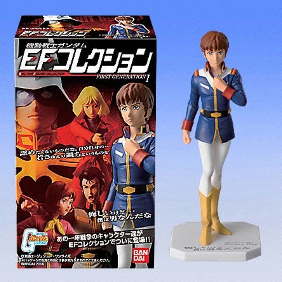 機動戦士ガンダム EFコレクション FIRST GENERATION I | GUNDAM