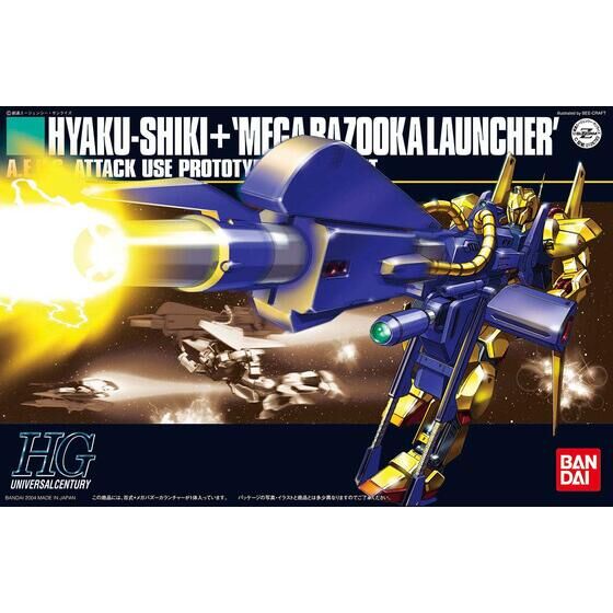 HGUC 百式 + メガ・バズーカ・ランチャー ガンプラ HGUC 1/144 百式＋メガバズーカランチャー | GUNDAM Official Website