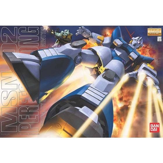 MG 1/100 パーフェクトジオング | GUNDAM Official Website