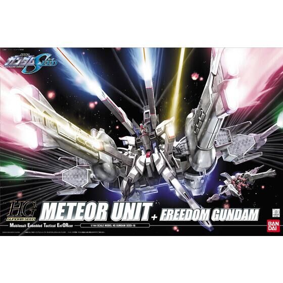 HG ミーティア➕フリーダムガンダム　未組み立て HG 1/144 ミーティアユニット＋フリーダムガンダム | GUNDAM Official