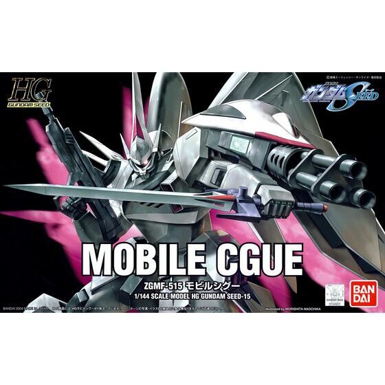 HG 1/144 モビルシグー | GUNDAM Official Website