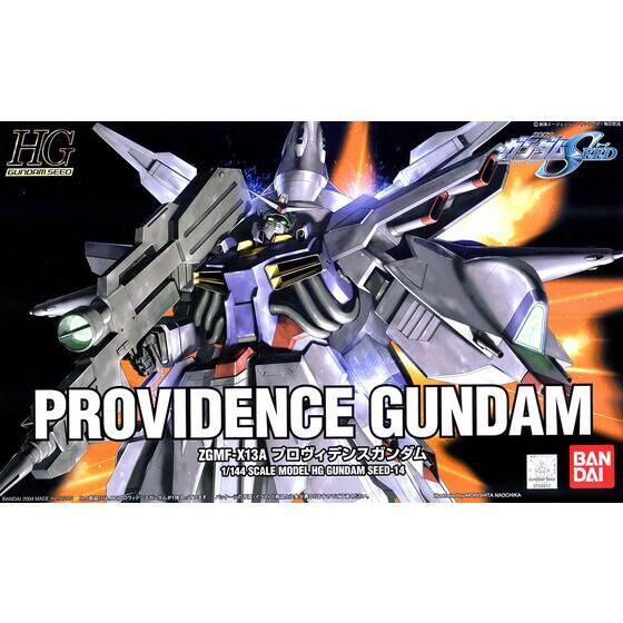 HG 1/144 プロヴィデンスガンダム | GUNDAM Official Website