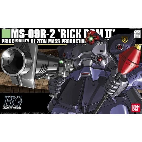 HGUC 1/144 リック・ドムII | GUNDAM Official Website