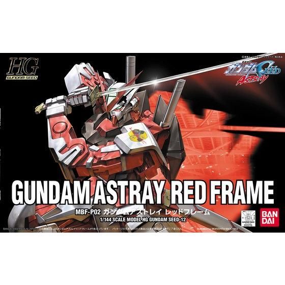 HG 1/144 ガンダムアストレイ レッドフレーム | GUNDAM Official Website