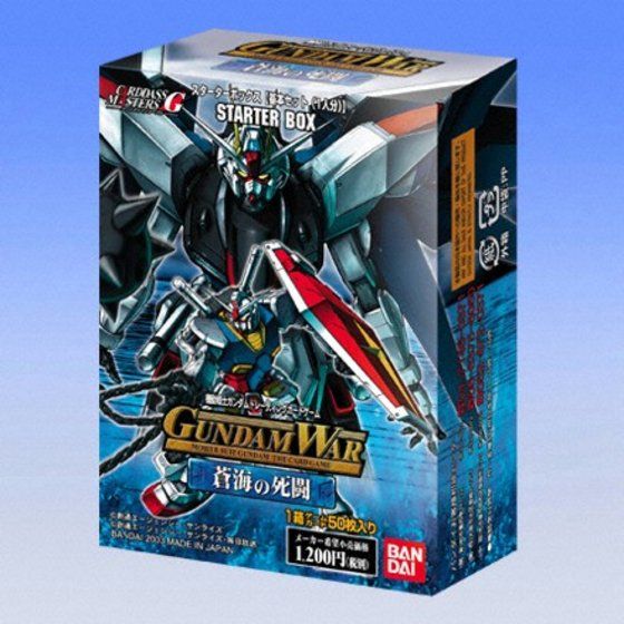 カードダスマスターズG ガンダムウォー 第11弾【蒼海の死闘