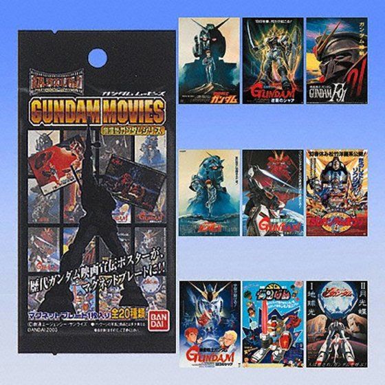 ポスターマグネコレクション GUNDAM MOVIES | GUNDAM