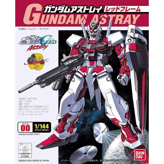 1/144 ガンダムアストレイ（レッドフレーム） | GUNDAM Official Website