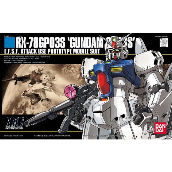 HGUC 1/144 ガンダムGP03S ステイメン | GUNDAM Official Website