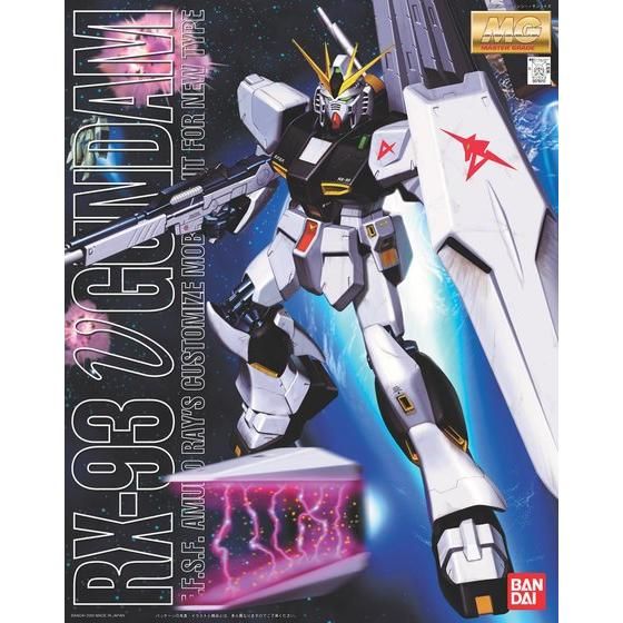 MG＋HG νガンダム　RX‐93νGUNDAM （ガンプラ） MG RX-93 νガンダム（ニューガンダム） | GUNDAM Official Website