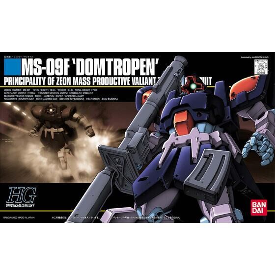HGUC 1/144 ドムトローペン | GUNDAM Official Website