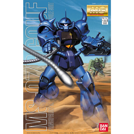 MG MS-07B グフ | GUNDAM Official Website