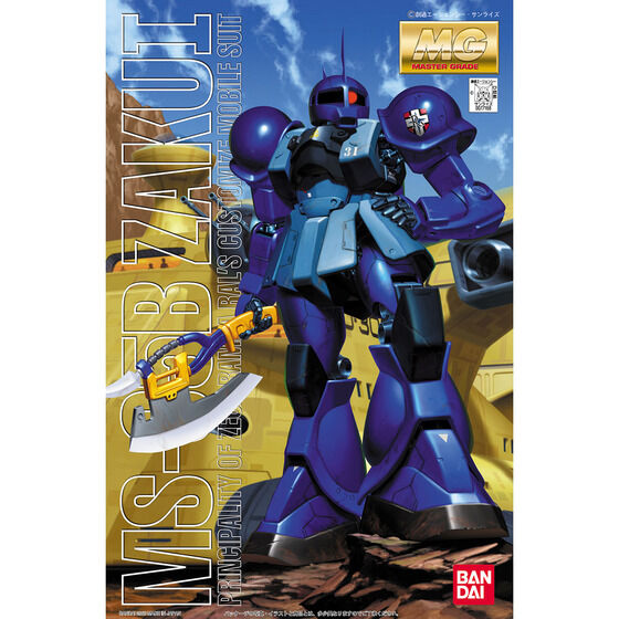 MG MS-05B ザクI（ランバ・ラル専用機） | GUNDAM Official Website