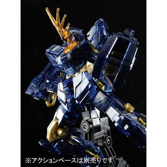 HGUC 1/144 ユニコーンガンダム2号機 バンシィ(ユニコーンモード