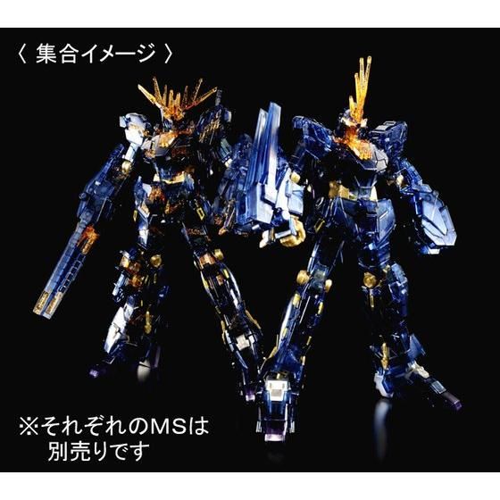 HGUC 1/144 ユニコーンガンダム2号機 バンシィ(ユニコーンモード